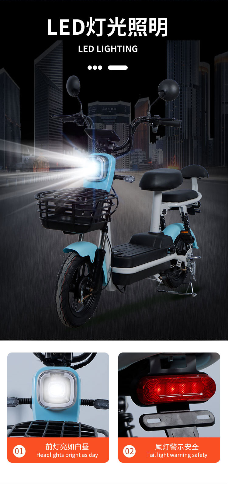 电动车_06.jpg