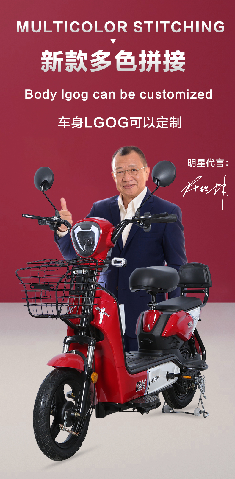 电动车详情_01.jpg