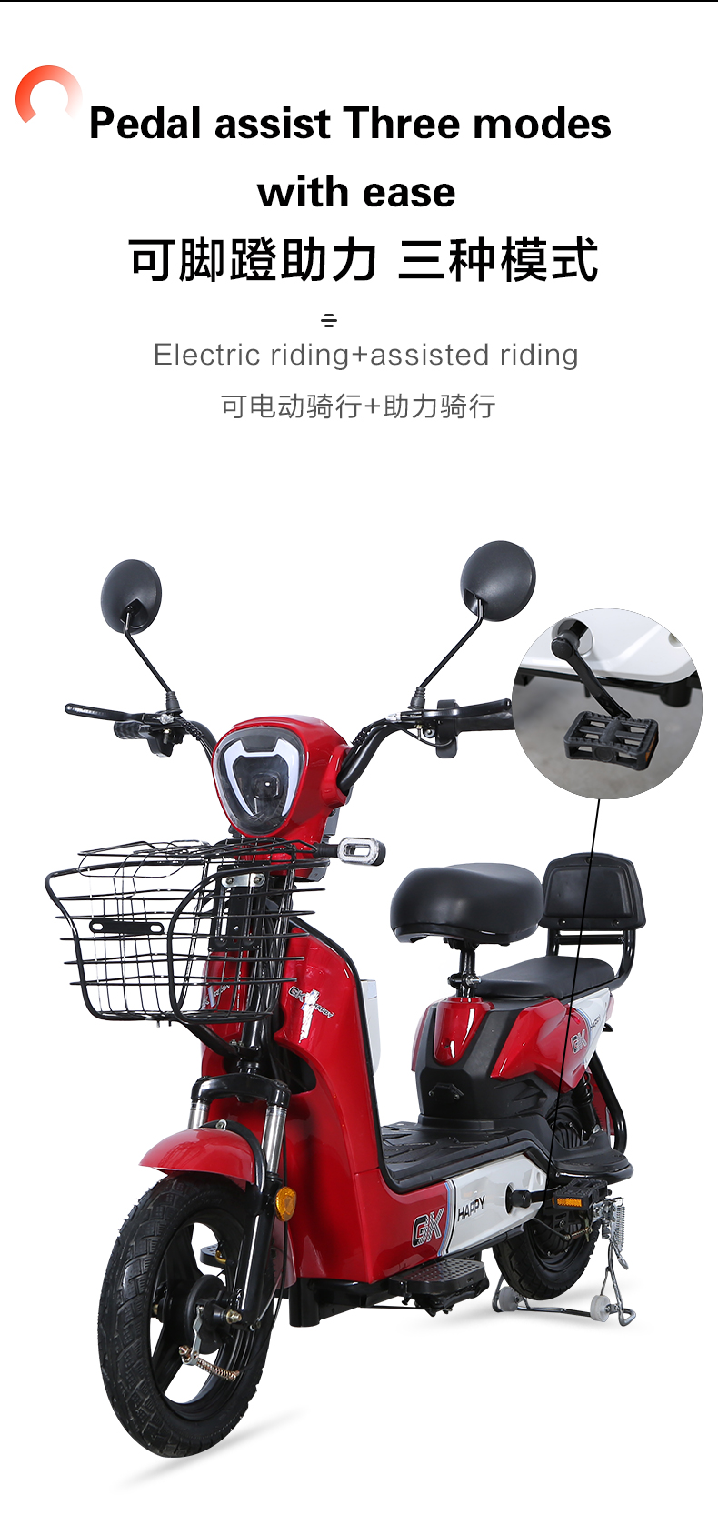 电动车详情_13.jpg